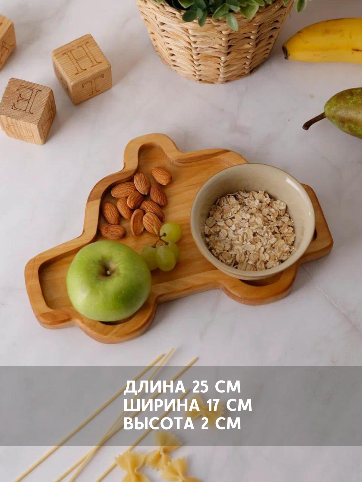 Создана карточка товара “Тарелка деревянная детская” во время обучения.