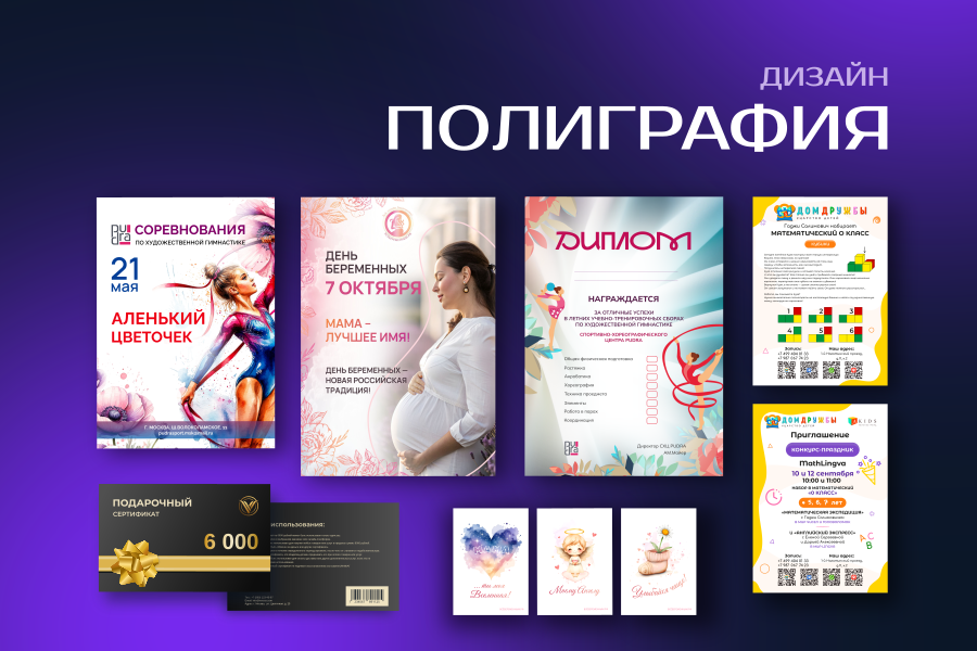 ������ �������� ���������