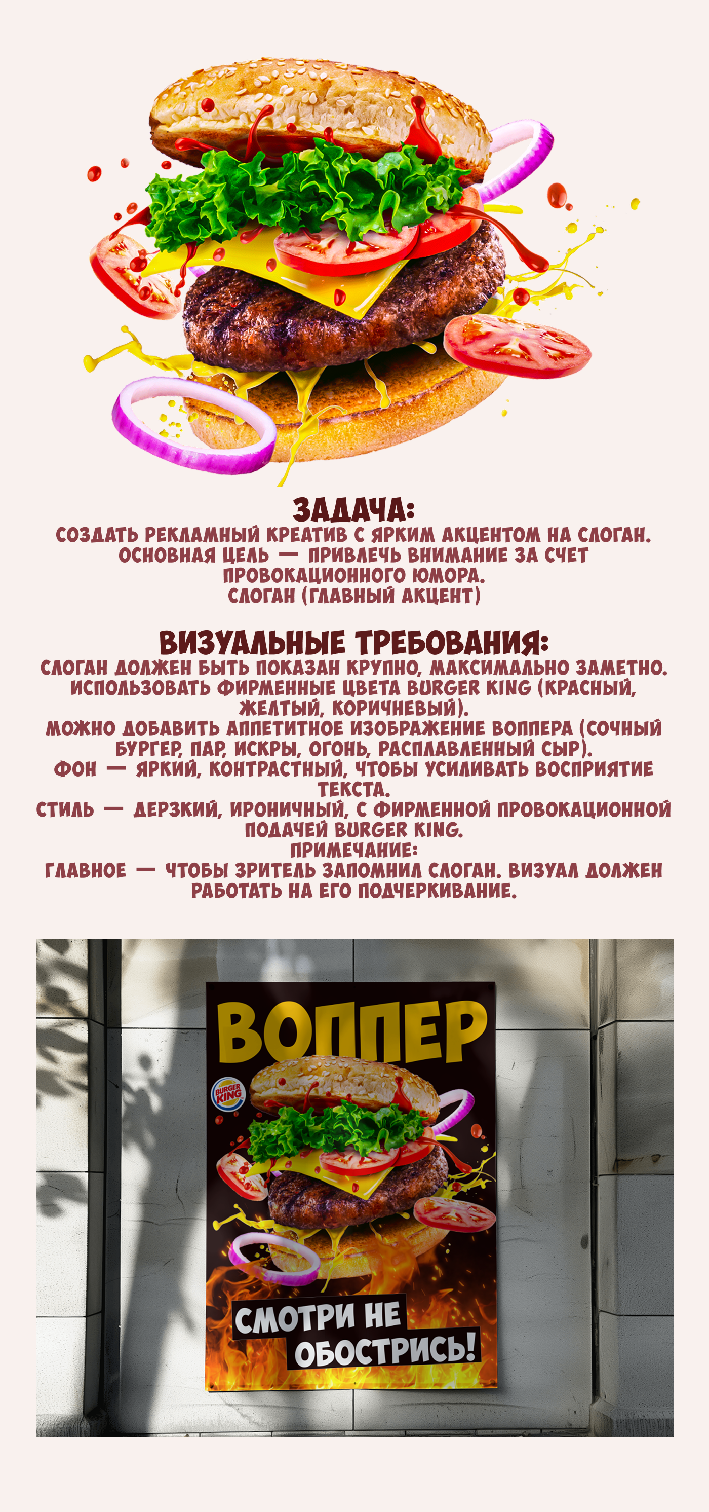 кейс вопер.png