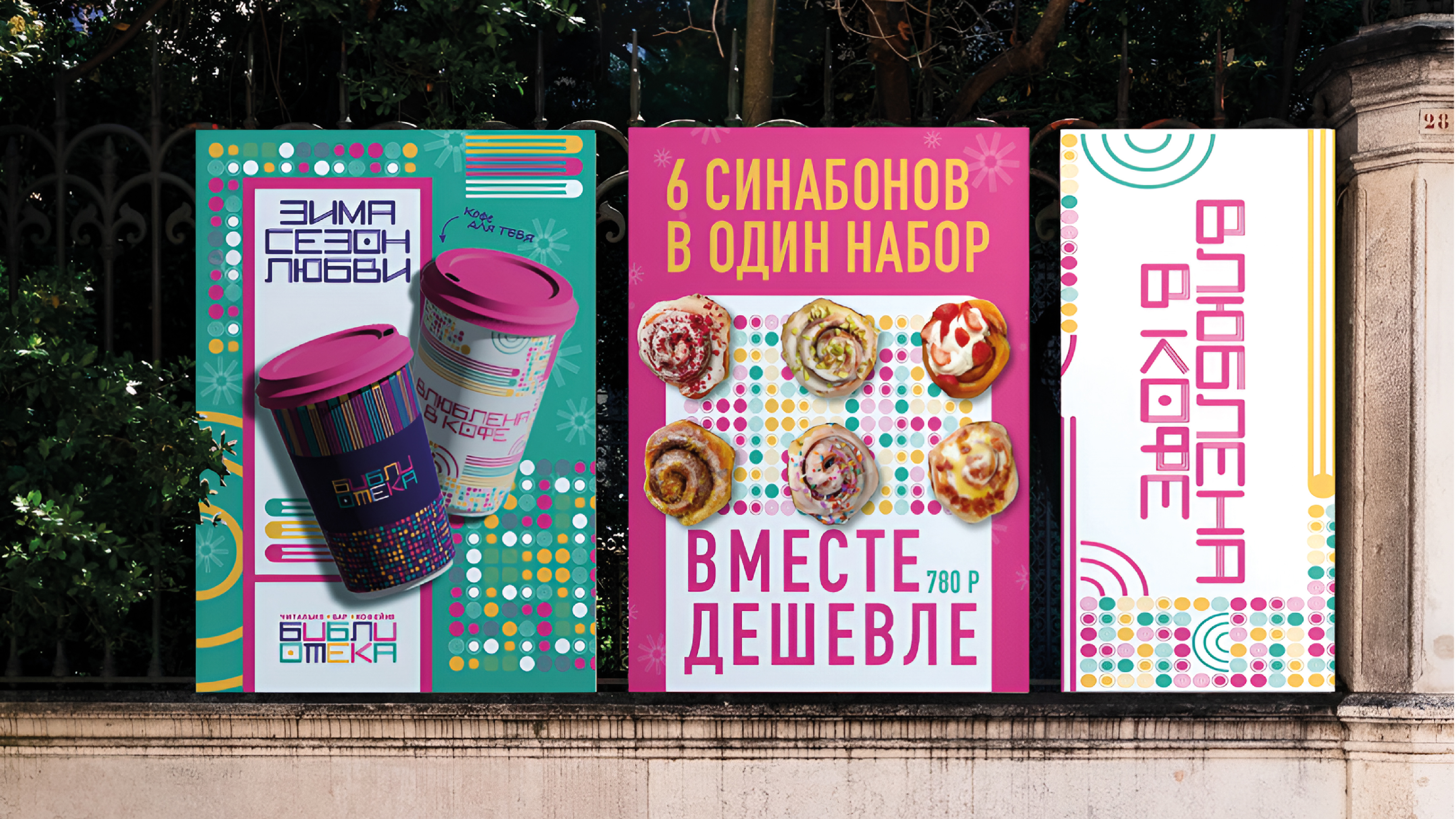 Безымянный-1_Монтажная область 1 копия 3.jpg