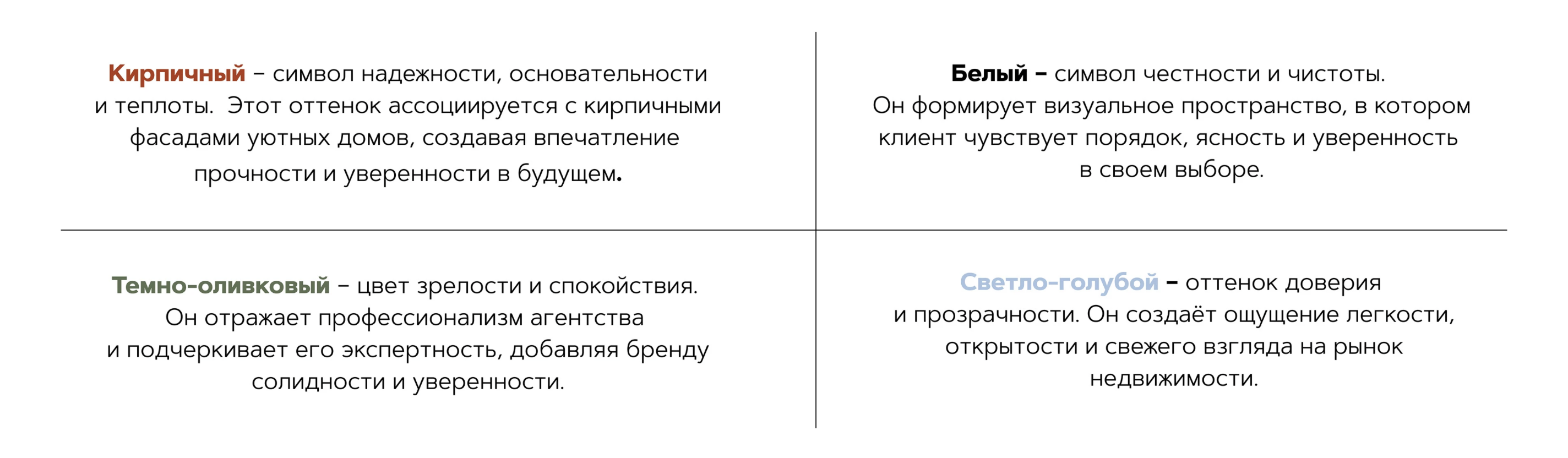 Снимок экрана 2026-03-12 в 17.01.10.png