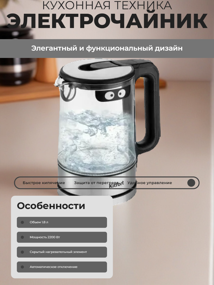 карточка товара с ии