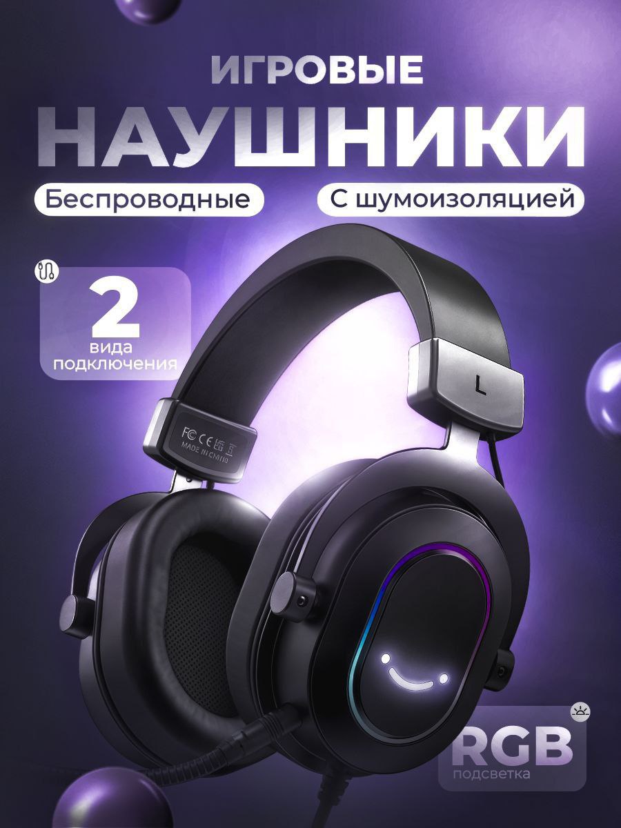 наушники.jpg