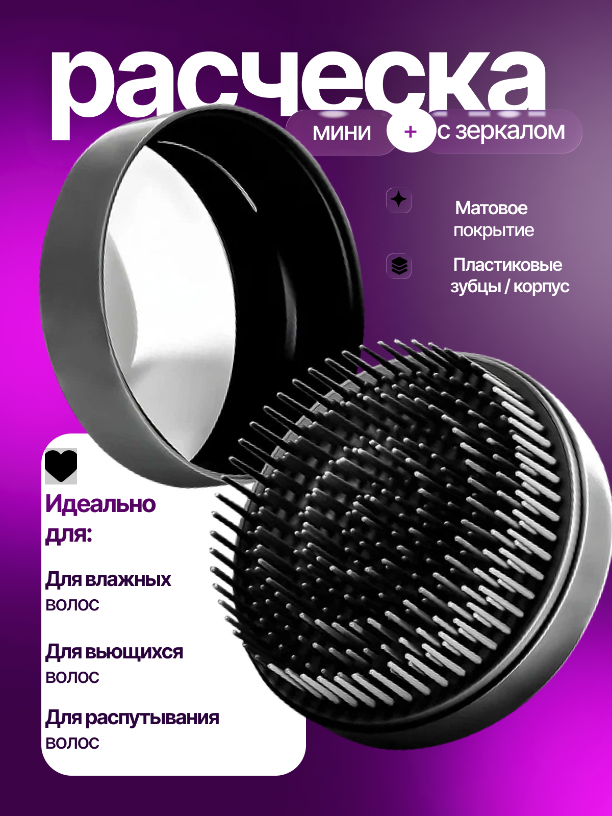 карточка вб.png