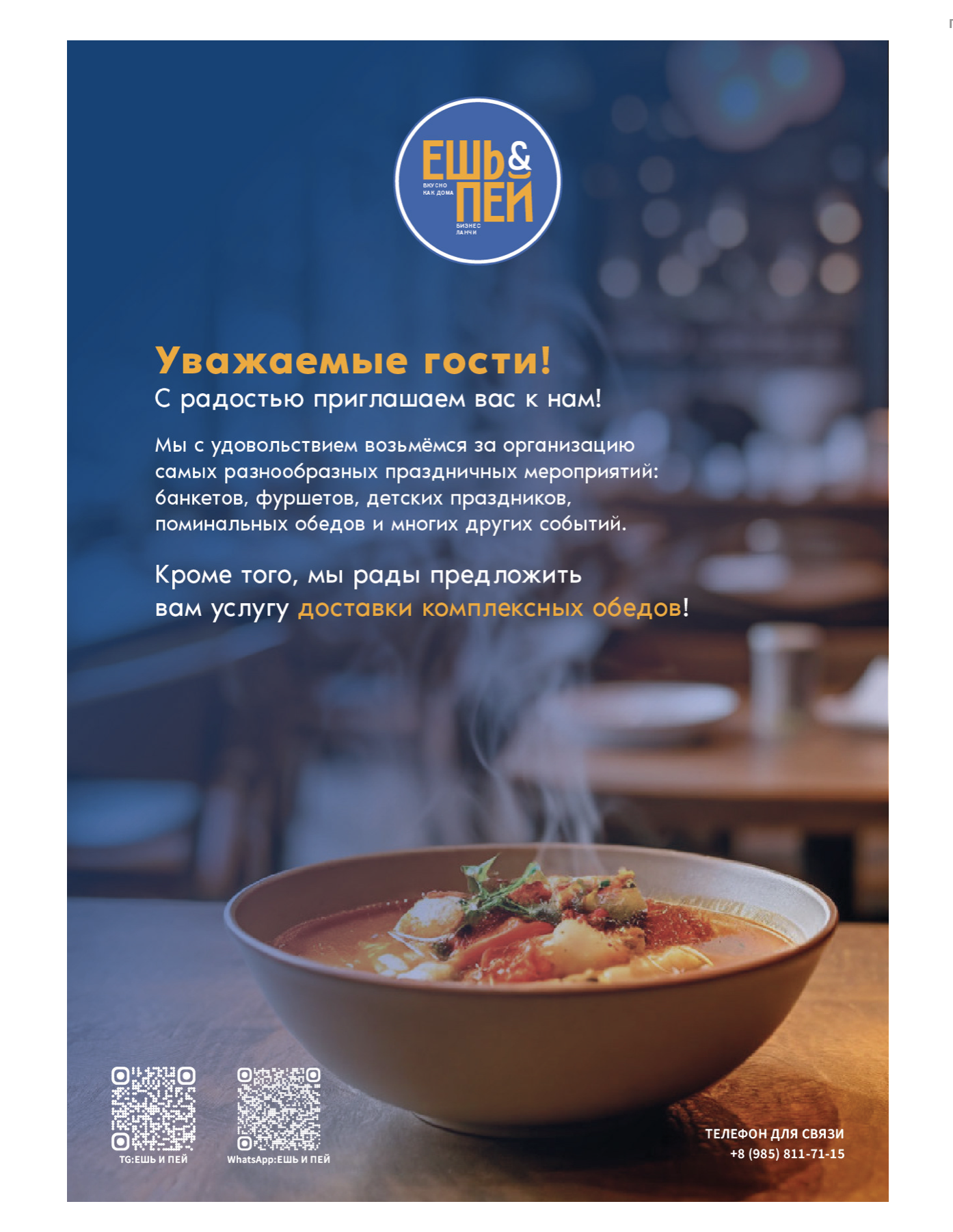 Снимок экрана 2026-03-12 в 19.08.06.png