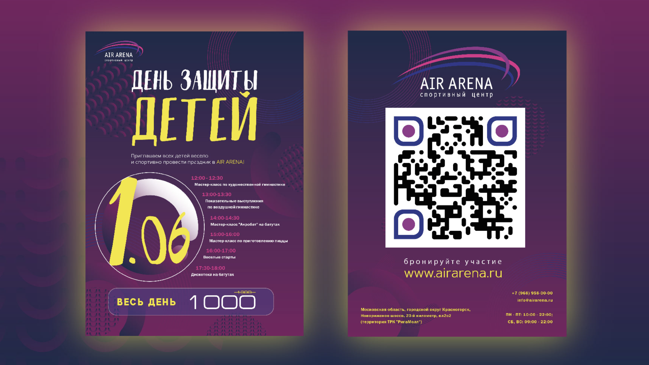 Снимок экрана 2026-03-12 в 19.14.08.png