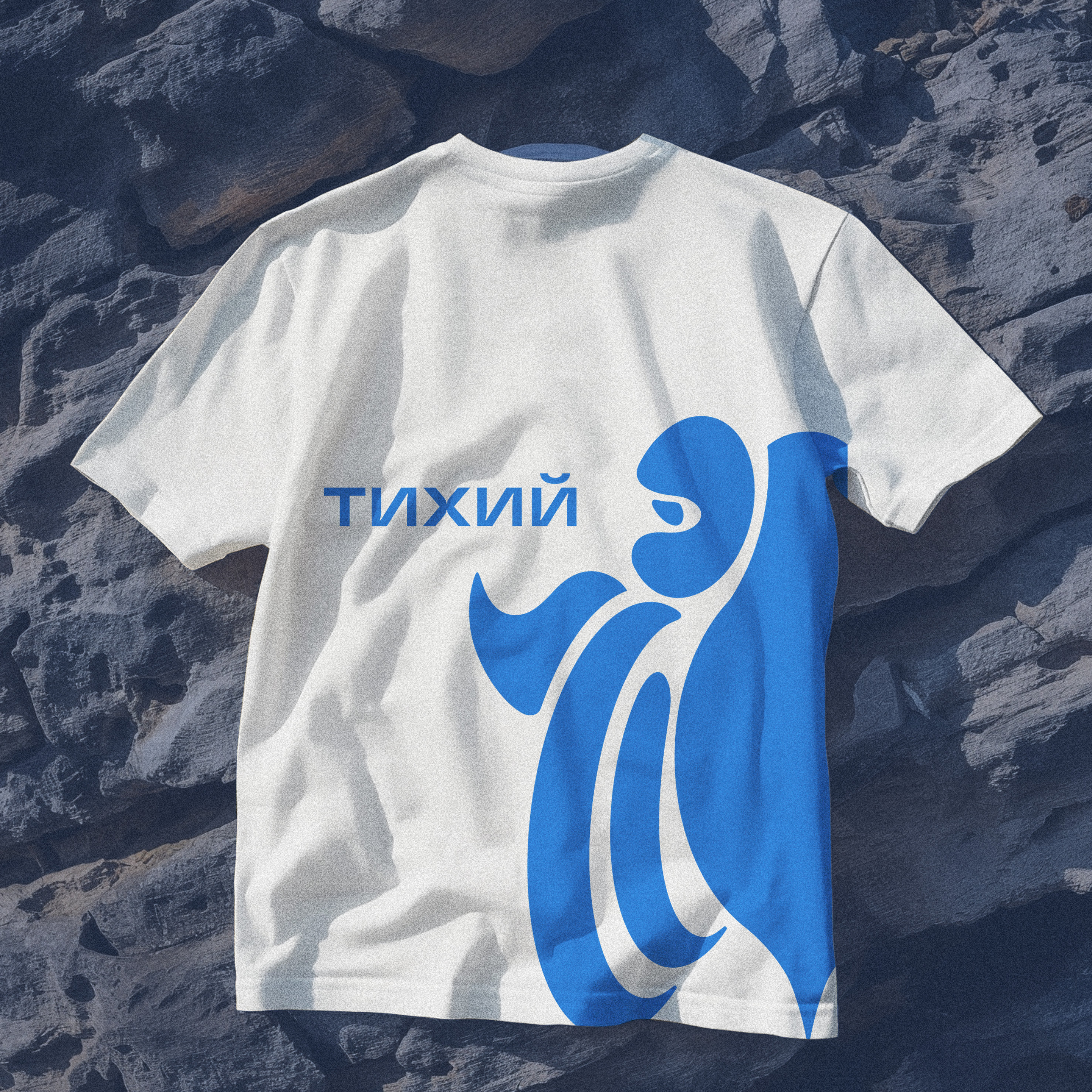 тихий5.jpg