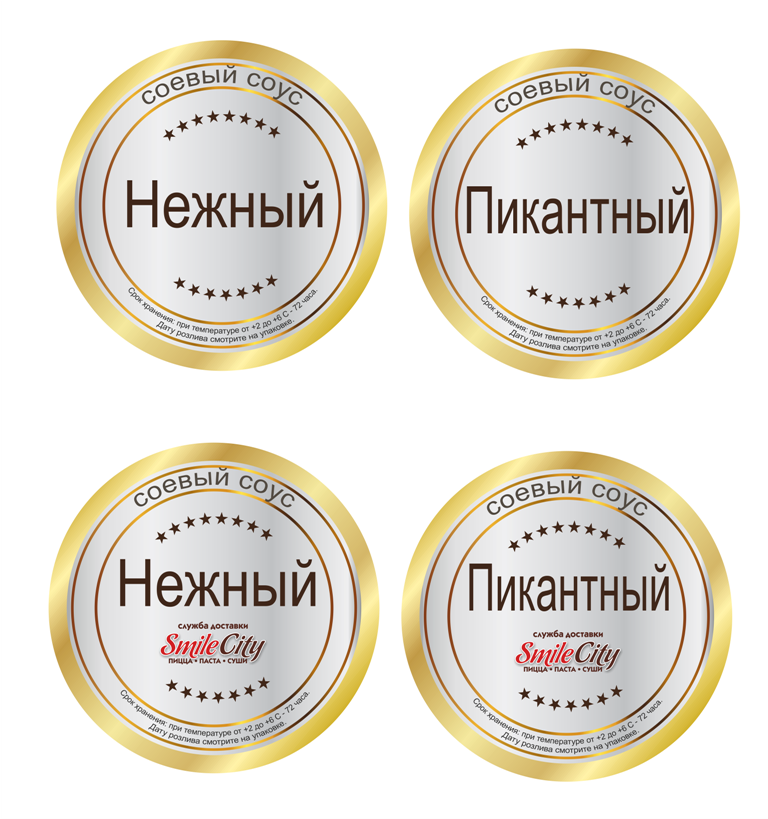 Этикетки 1.png