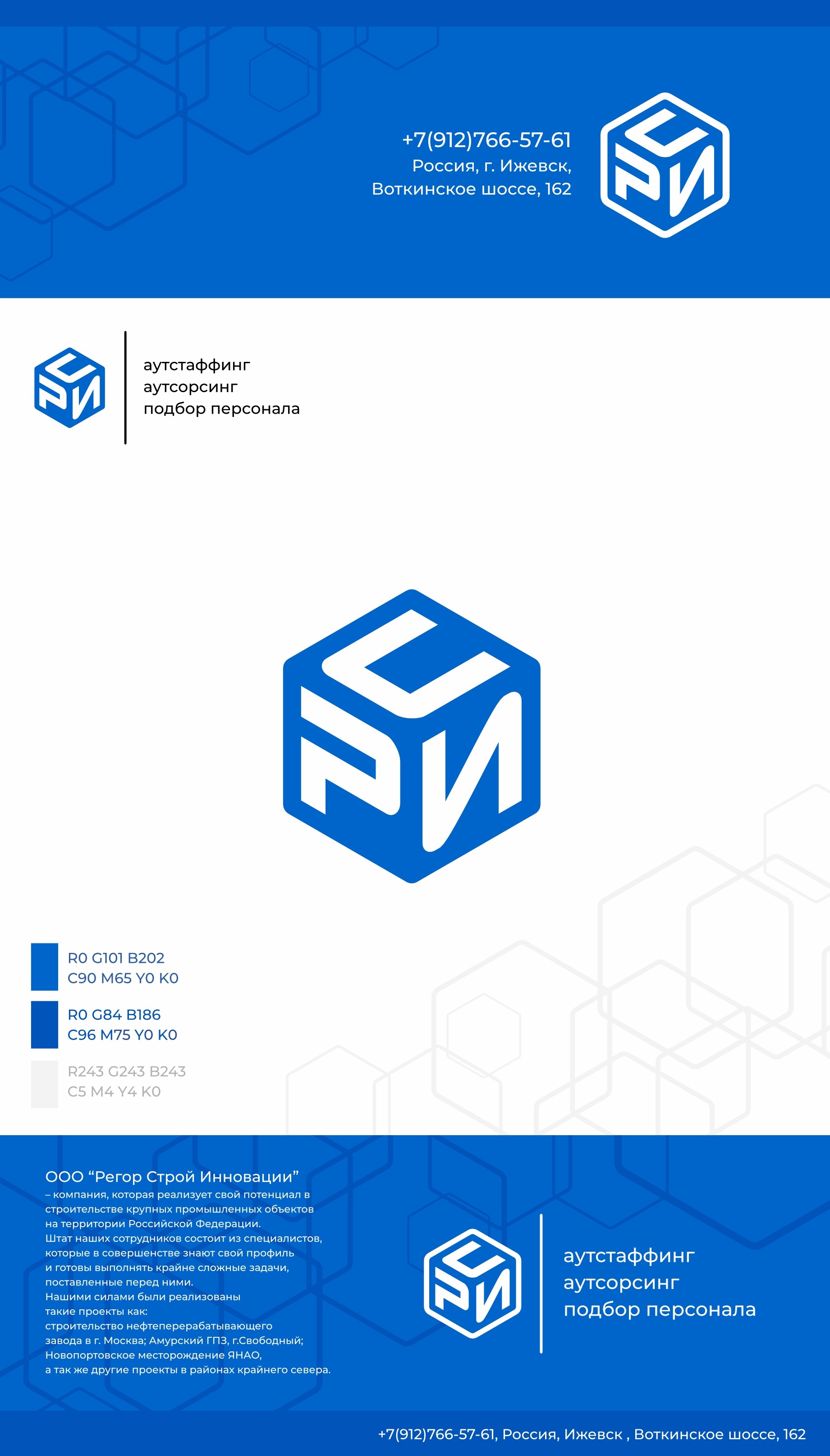 РСИ логотип.jpg