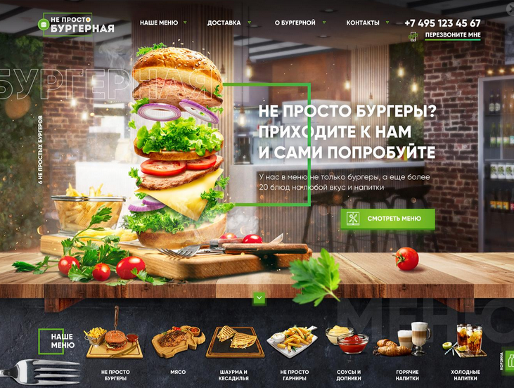 ���� ���������