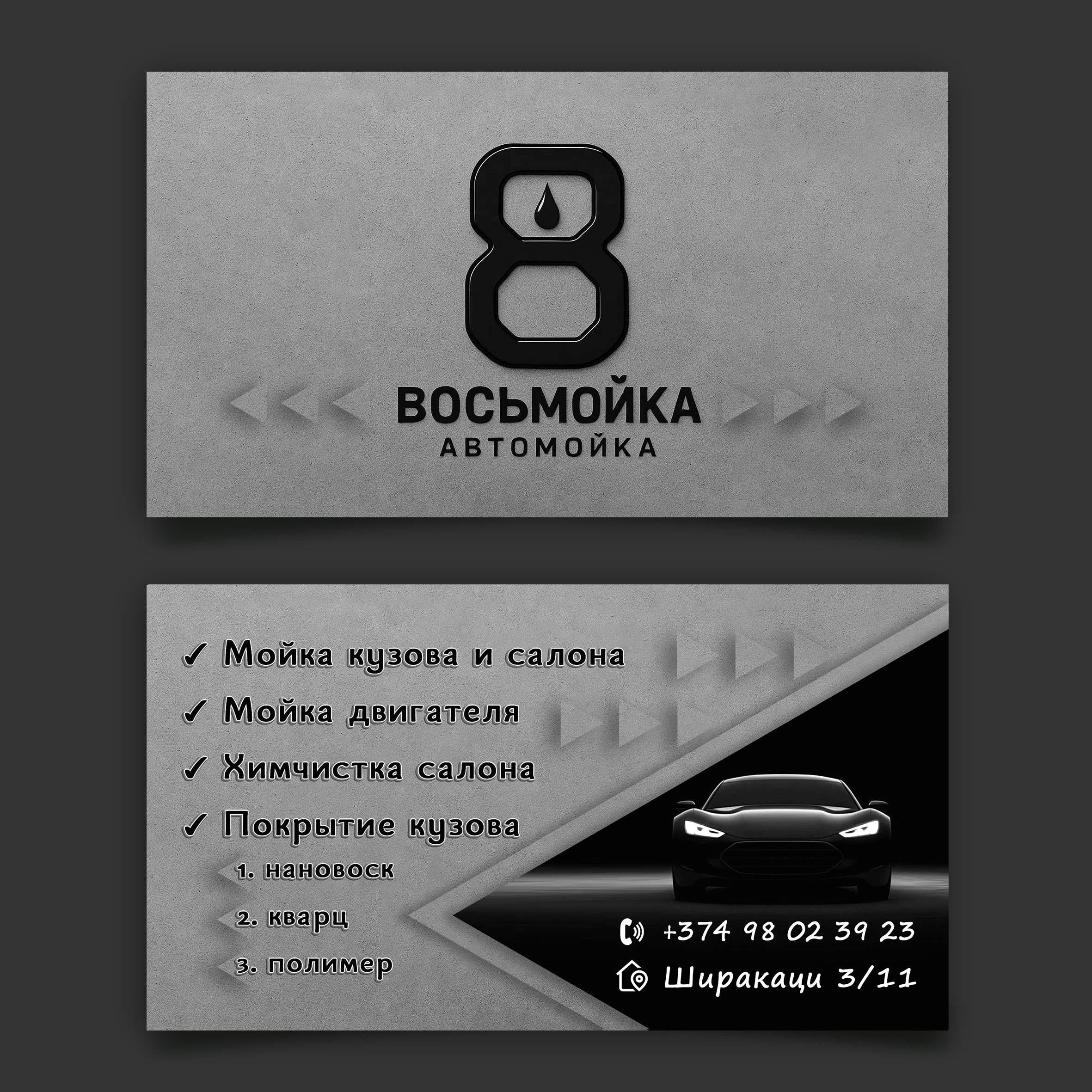 card.jpg