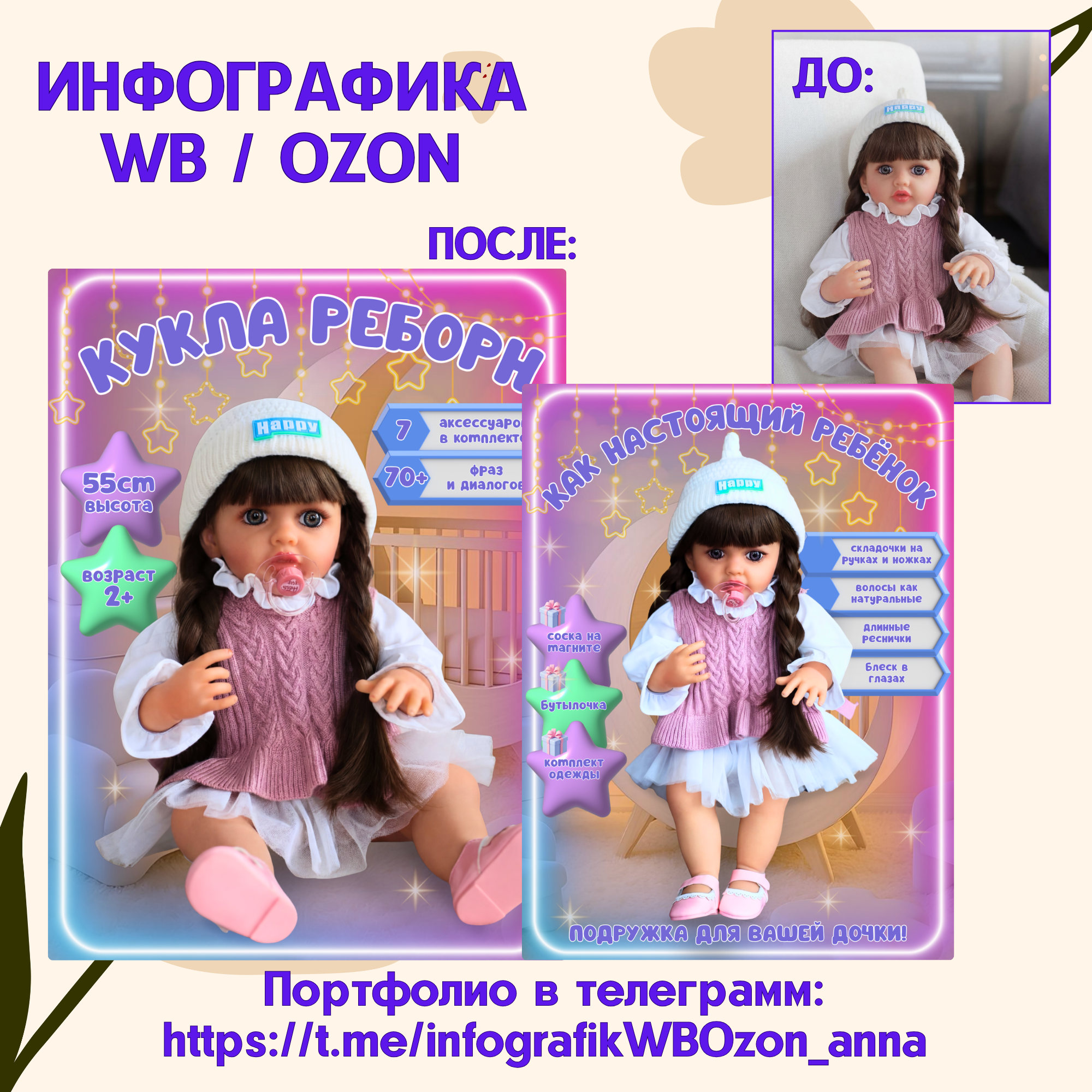 Текст абзаца.png