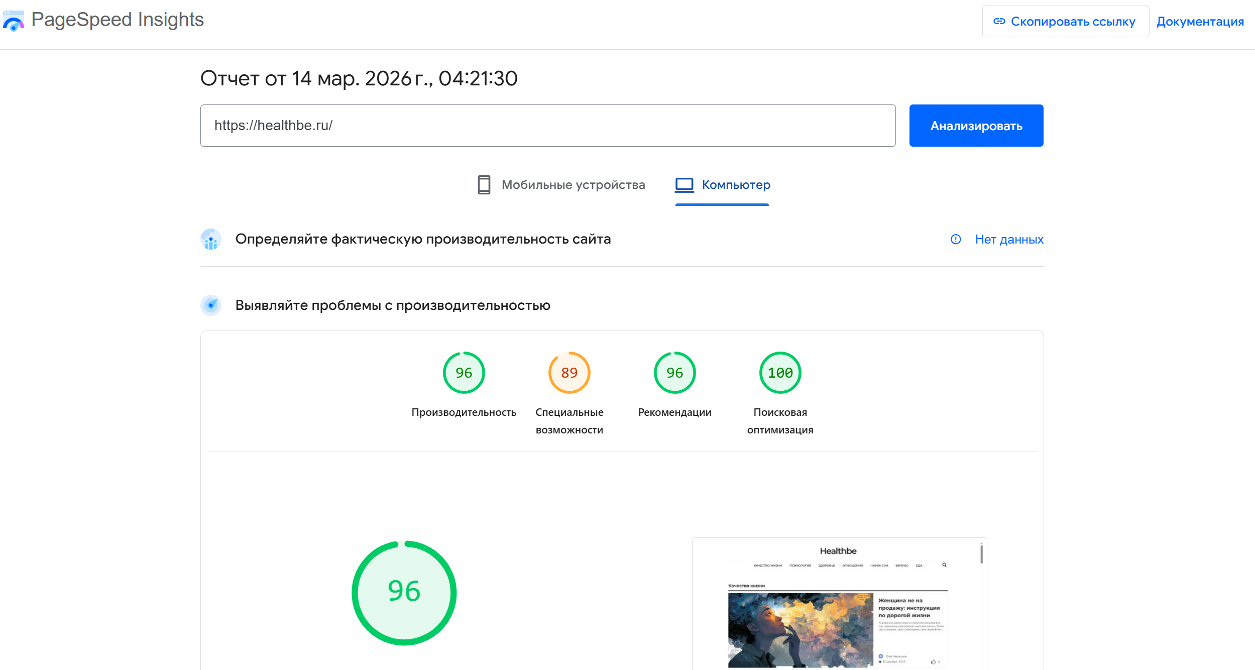 Screenshot_1.png