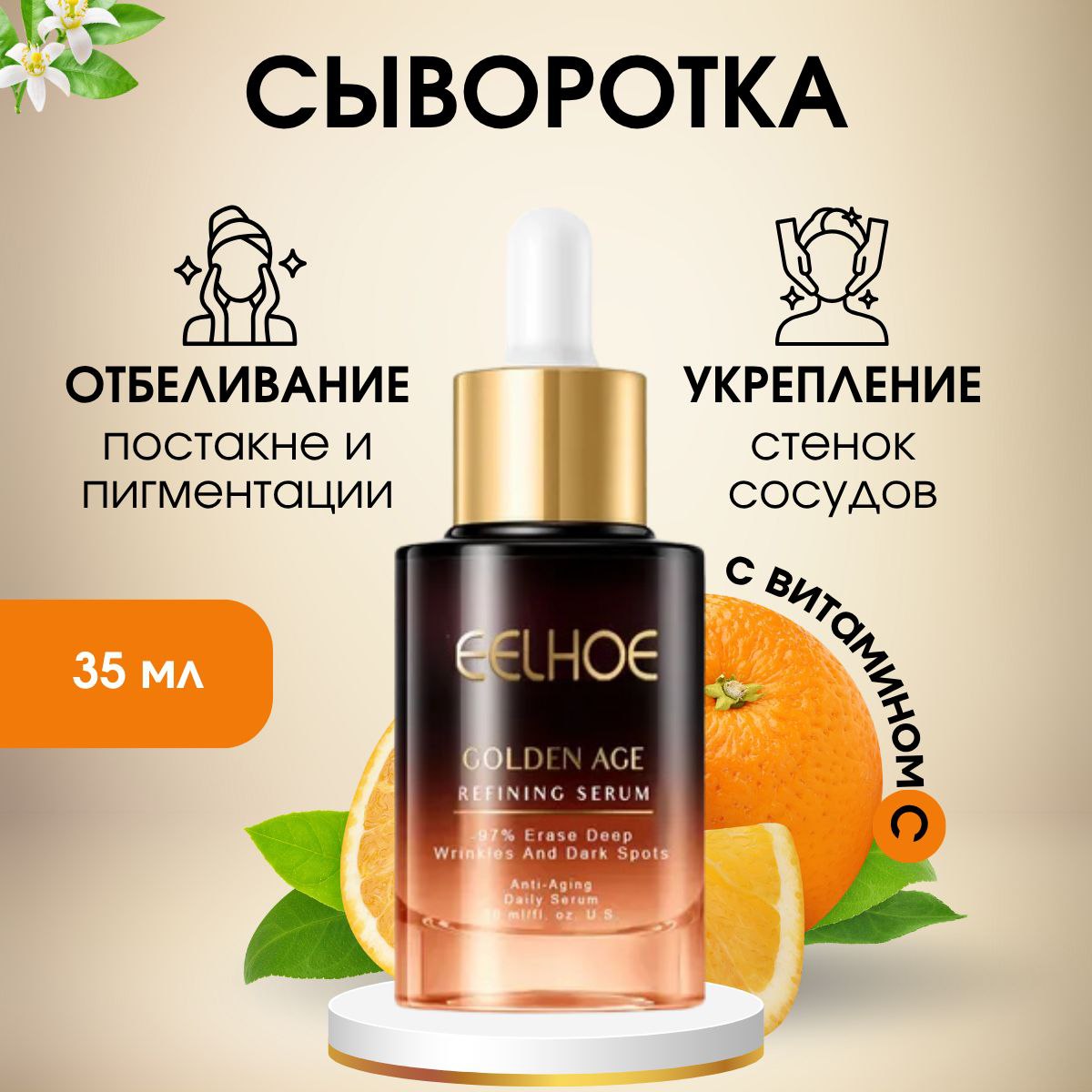 Сыворотка.jpg