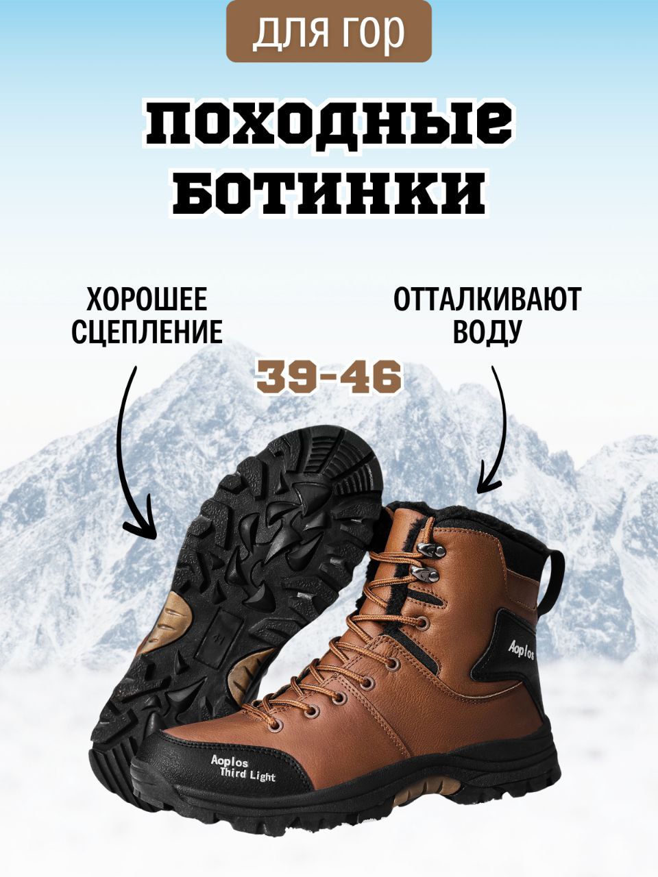 Ботинки.jpg