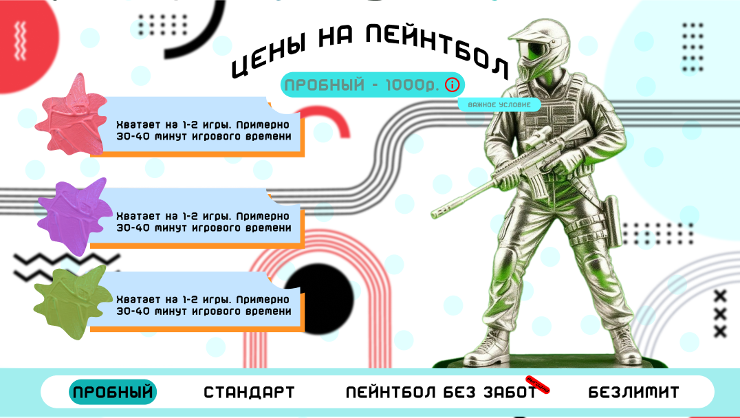 Снимок экрана 2026-03-14 172045.png