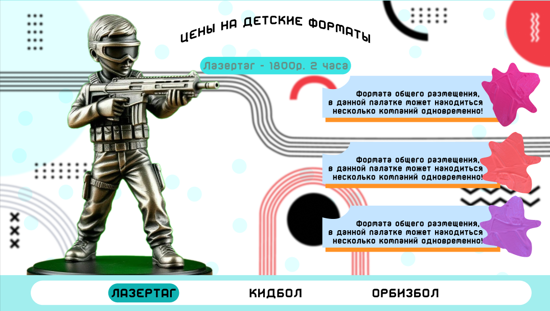 Снимок экрана 2026-03-14 172059.png