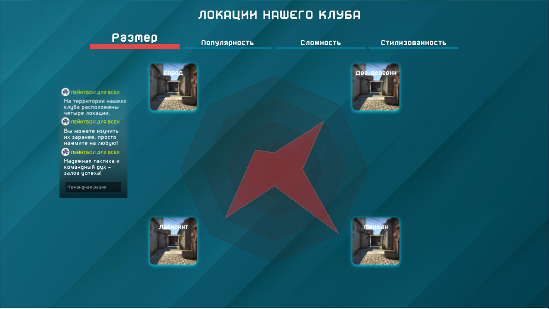 Снимок экрана 2026-03-14 172110.png