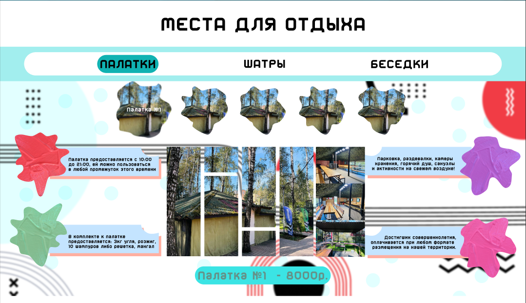 Снимок экрана 2026-03-14 172123.png