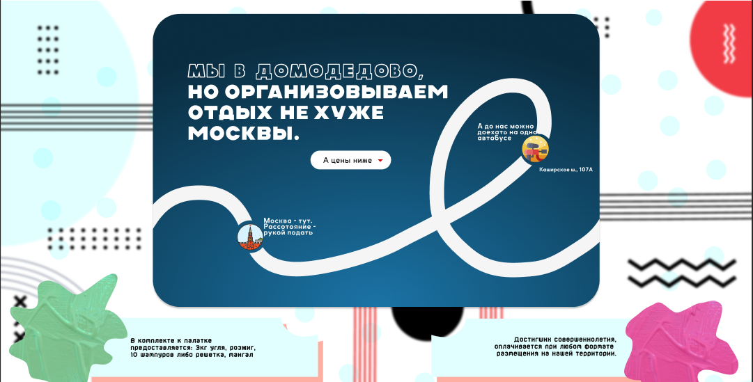 Снимок экрана 2026-03-14 172137.png