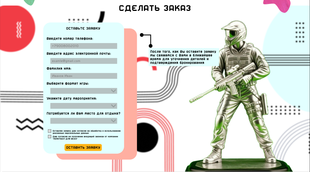 Снимок экрана 2026-03-14 172151.png