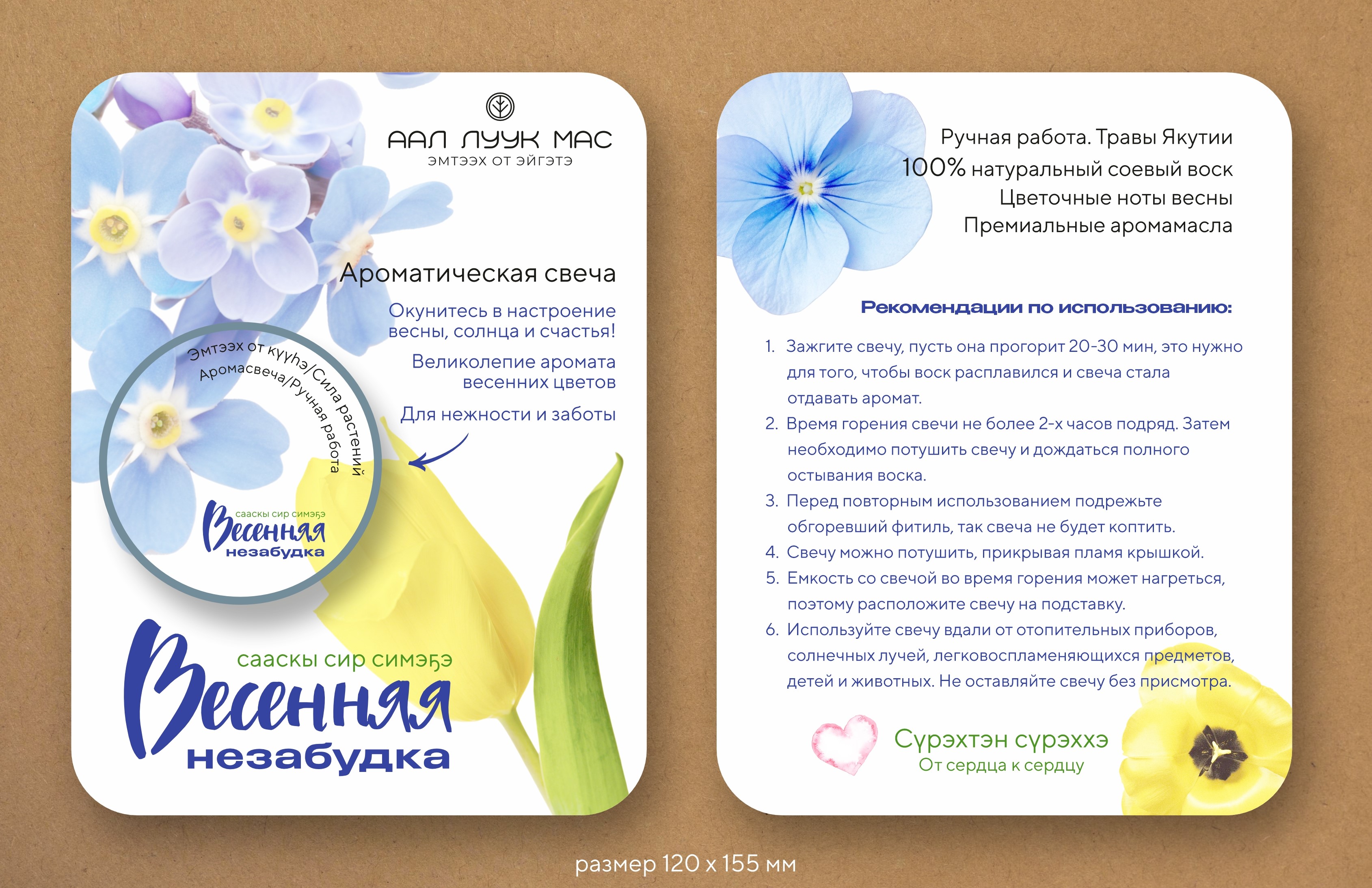 Весенняя незабудка.jpg