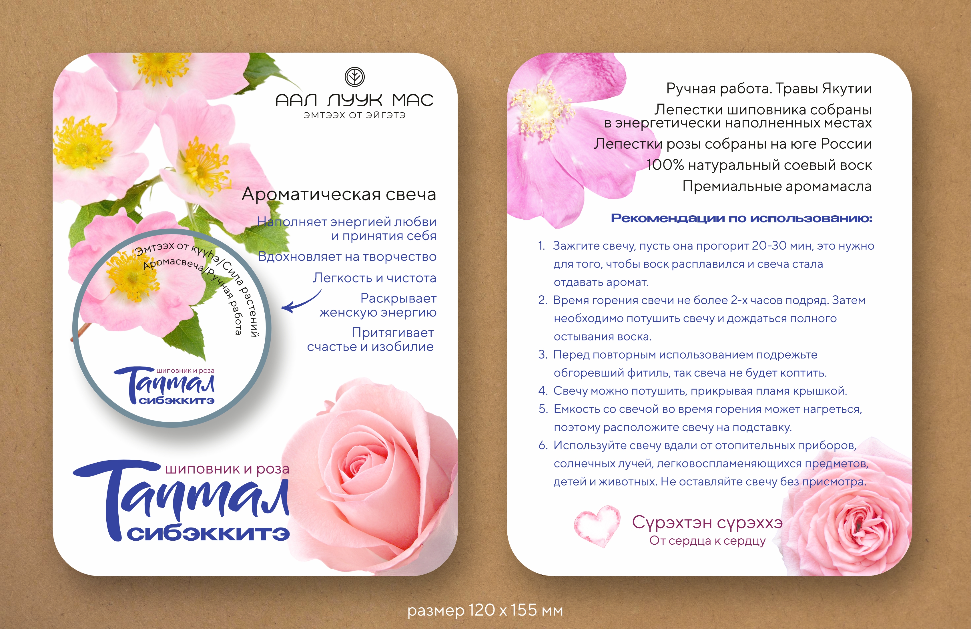 Шиповник и роза.jpg
