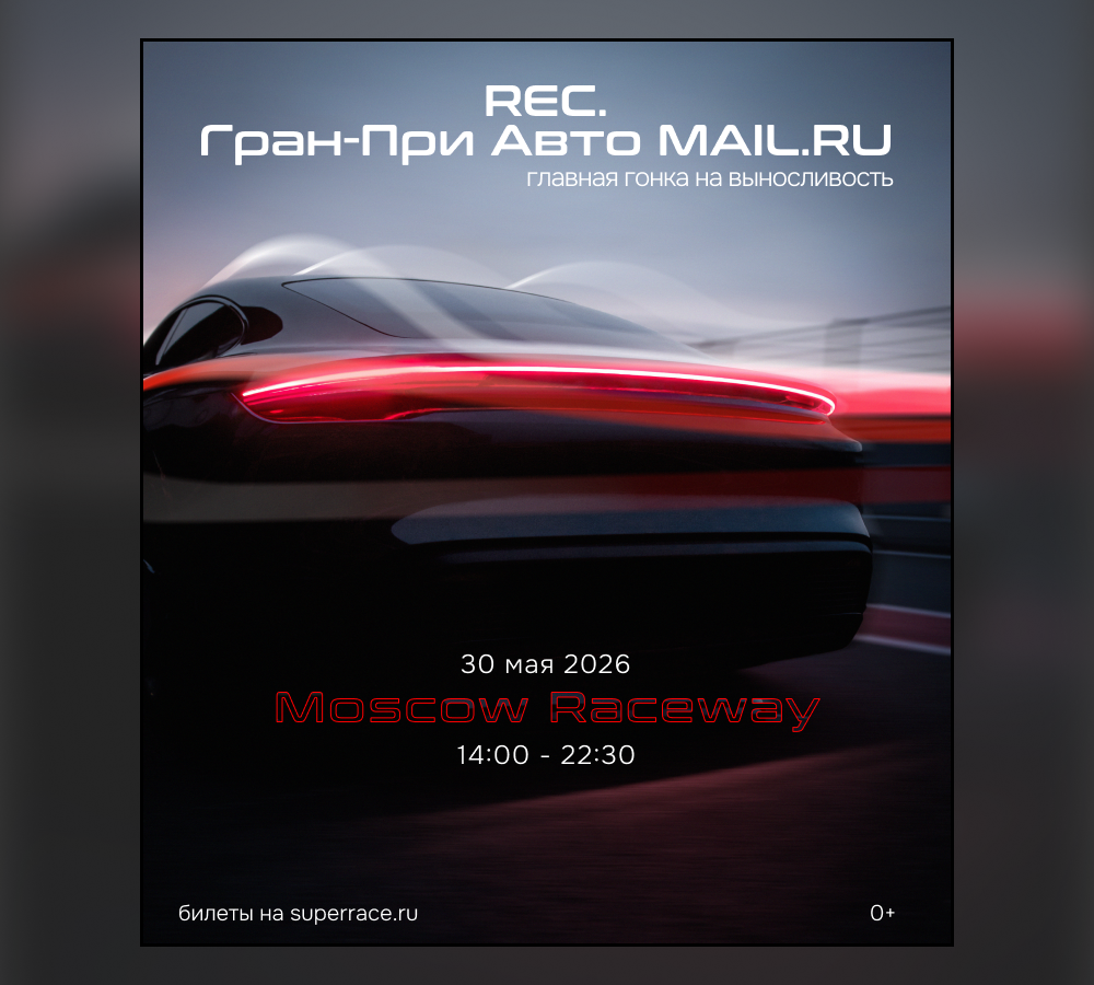 постер.png