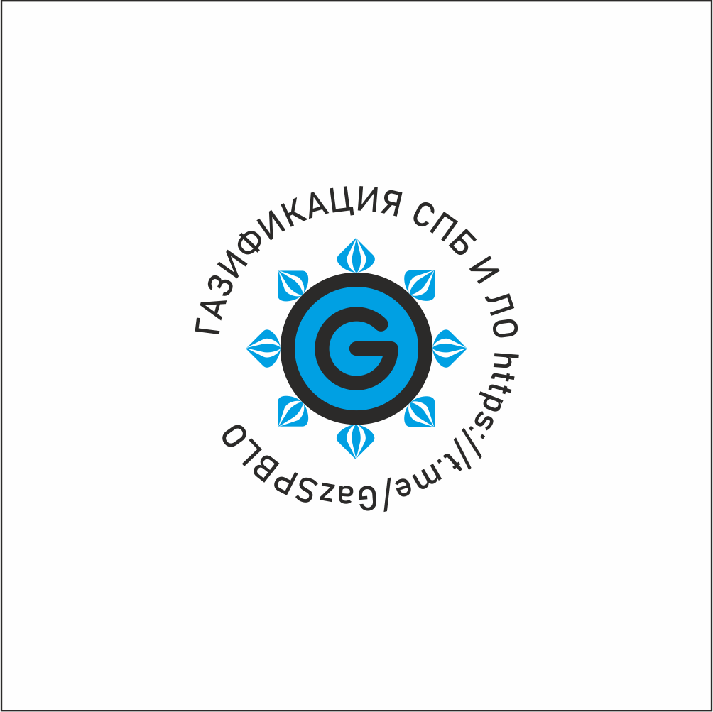 ЛОГОТИП ГАЗИФИКАЦИЯ СПБ И ЛО4.png
