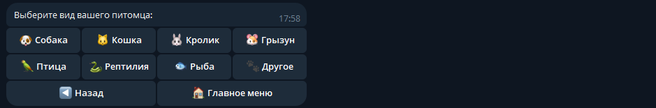 Снимок экрана 2026-03-15 180635.png