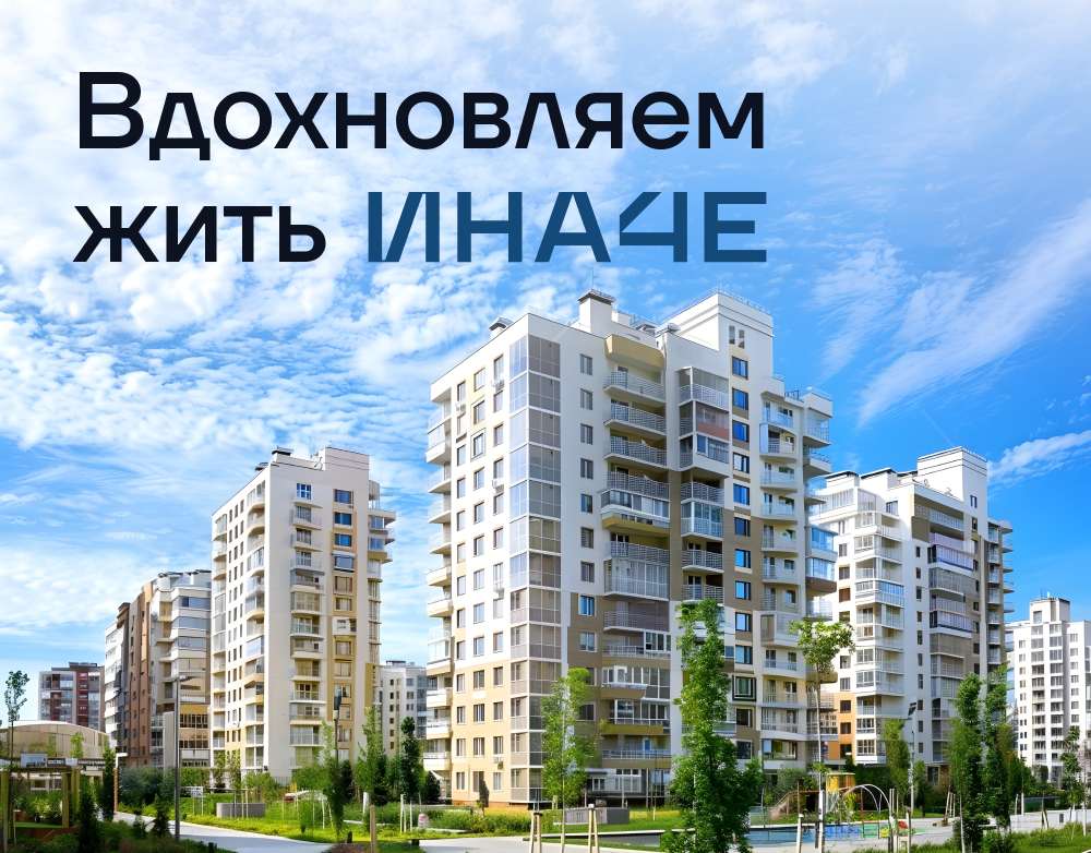Застройщик