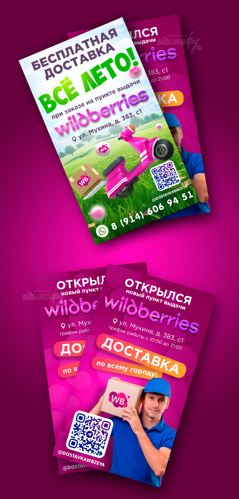 вб.png