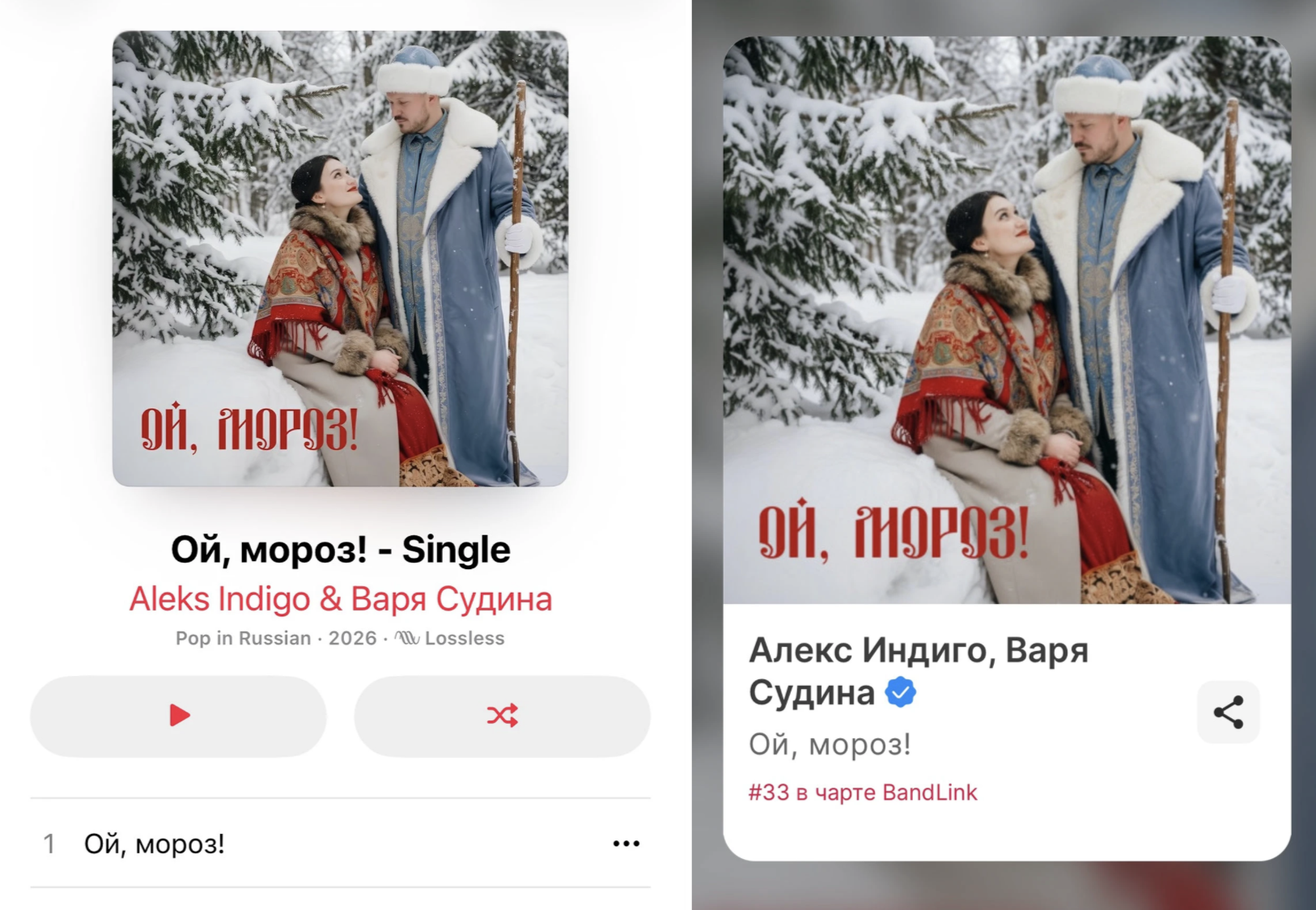 Вложение 