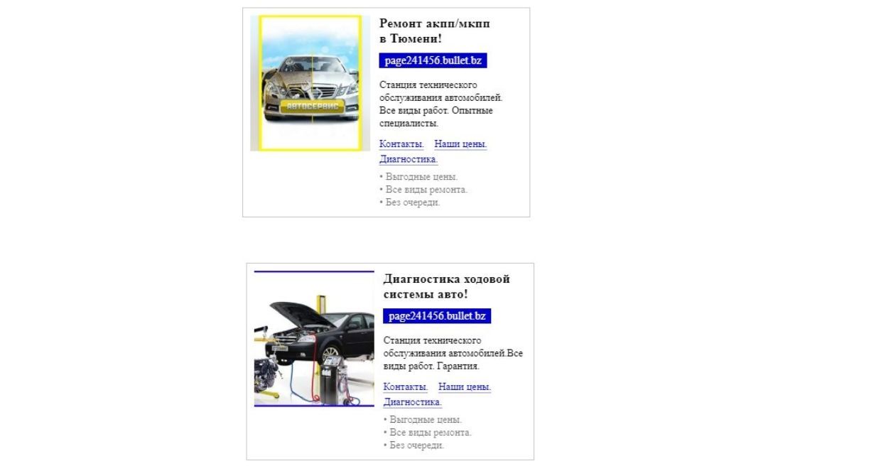 Скриншот 16-03-2026 111023.jpg