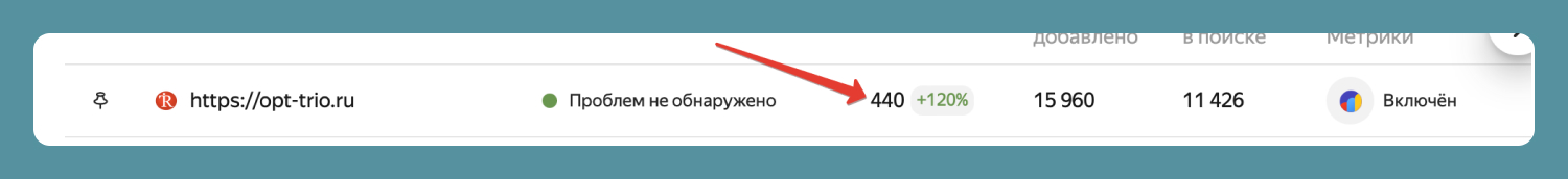 Для картинок-2.jpg