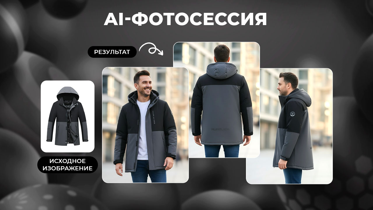 Шаблон_6.jpg