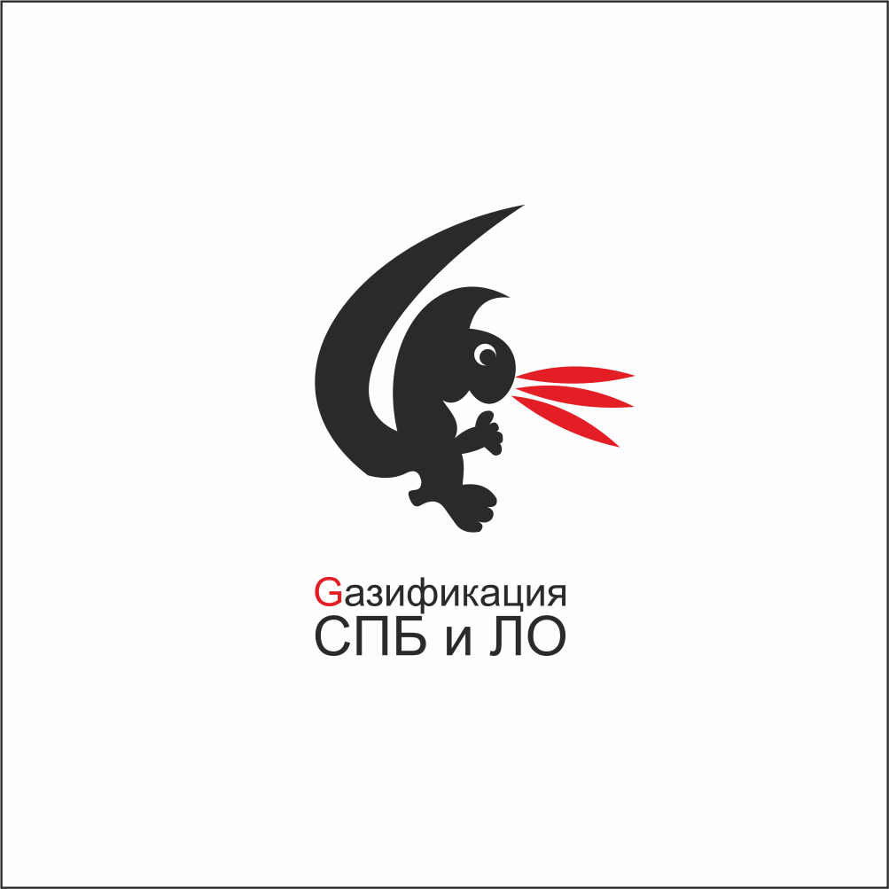 ЛОГОТИП Газификация СПБ и ЛО