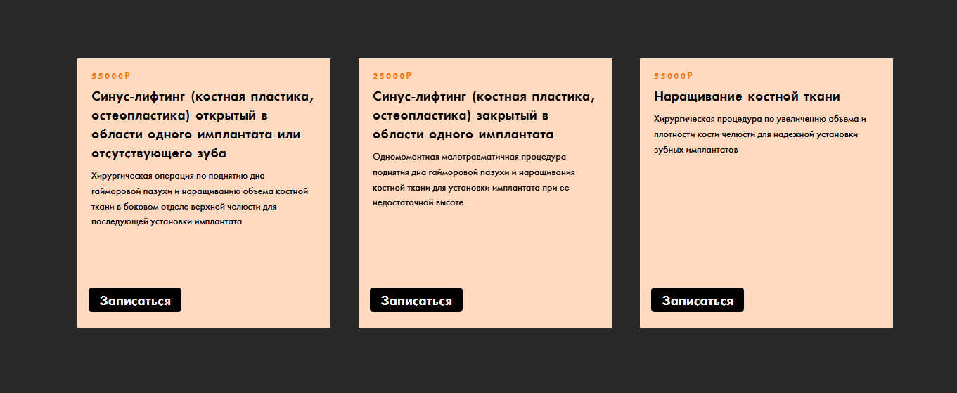 Снимок экрана 2026-03-16 181235.png