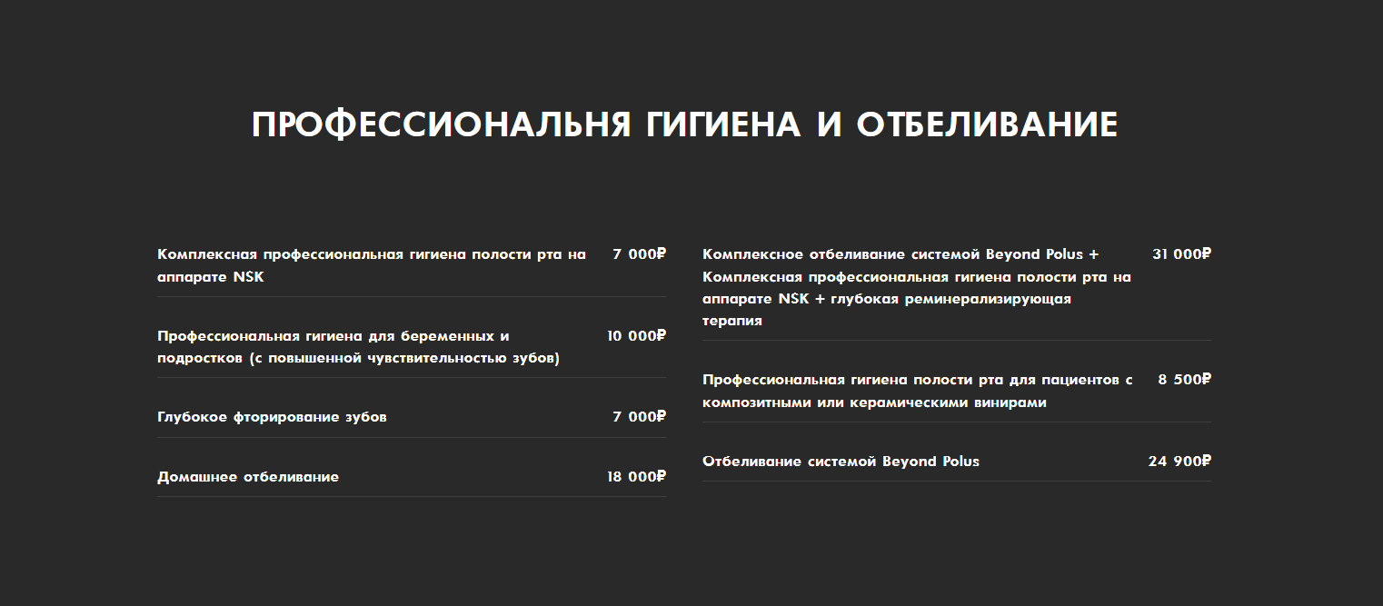 Снимок экрана 2026-03-16 181707.png