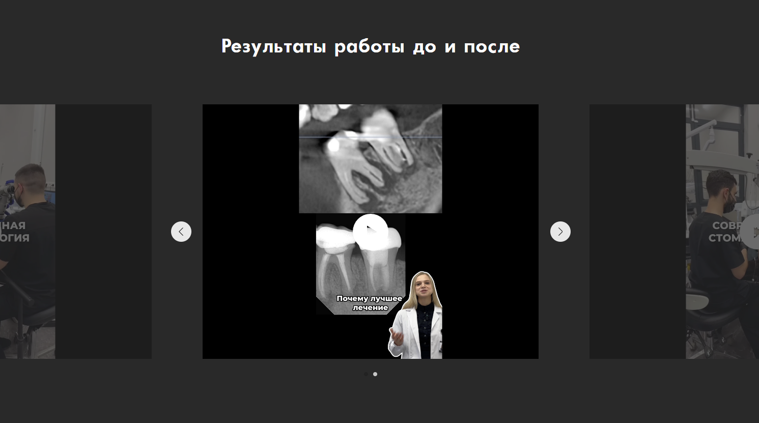 Снимок экрана 2026-03-16 181749.png