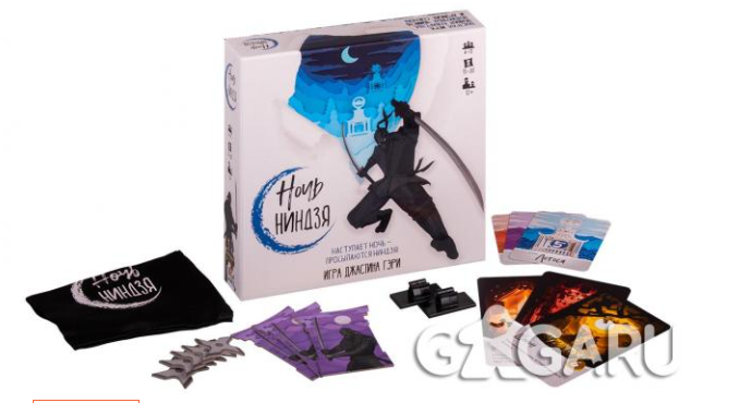 Видео для карточки Ozon к настольной игре "Ночь ниндзя"