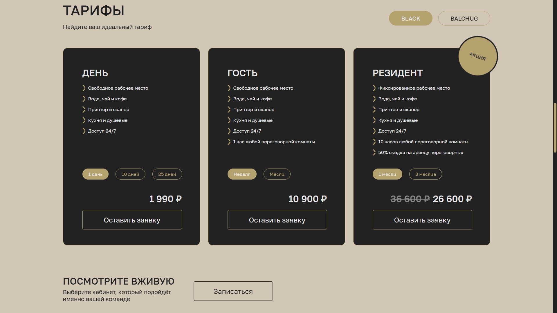 Screenshot_24.jpg