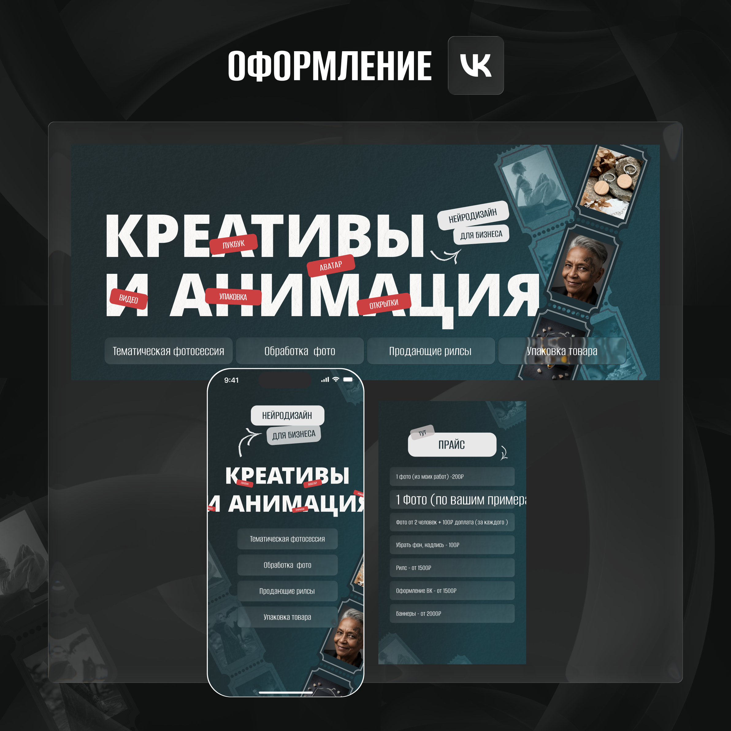 Frame 1948755960.png