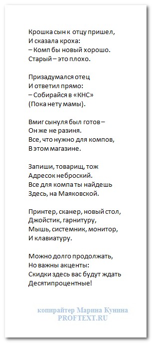 крошка сын.jpg