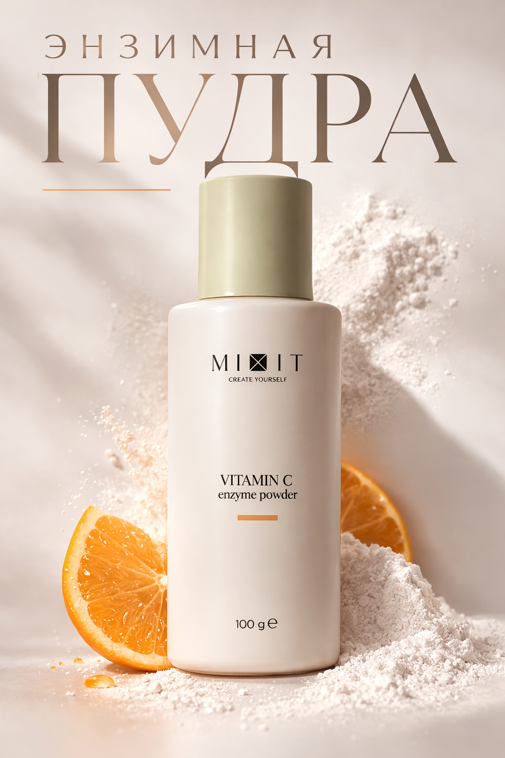 Инфографика карточки для wildberies и озон