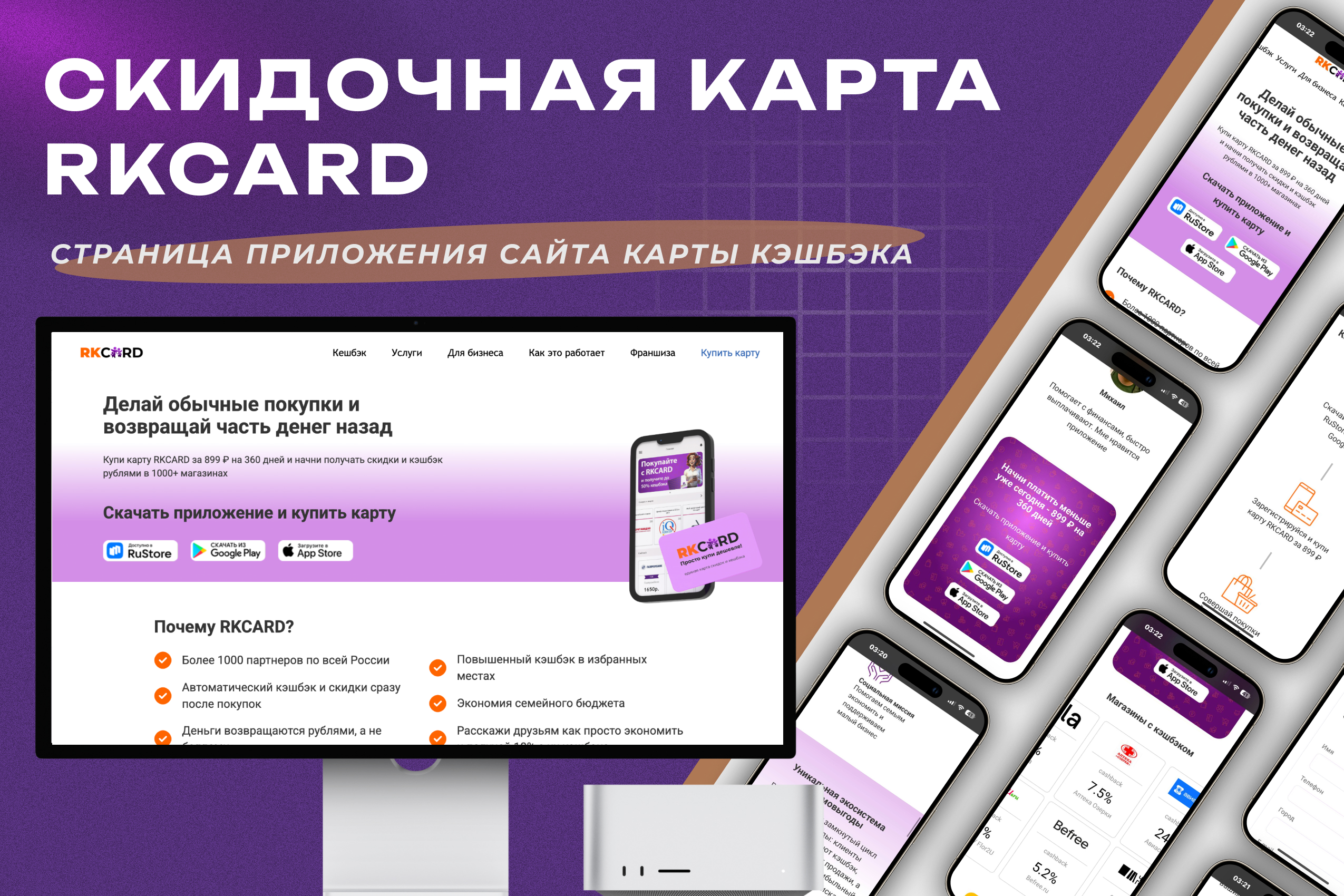 RadugaKidsPrilozhenieCover.jpg