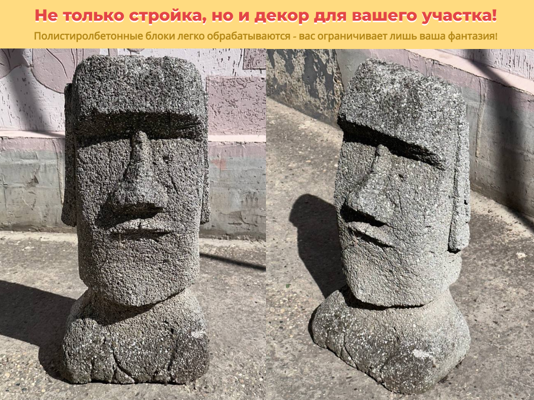 bloki6.png
