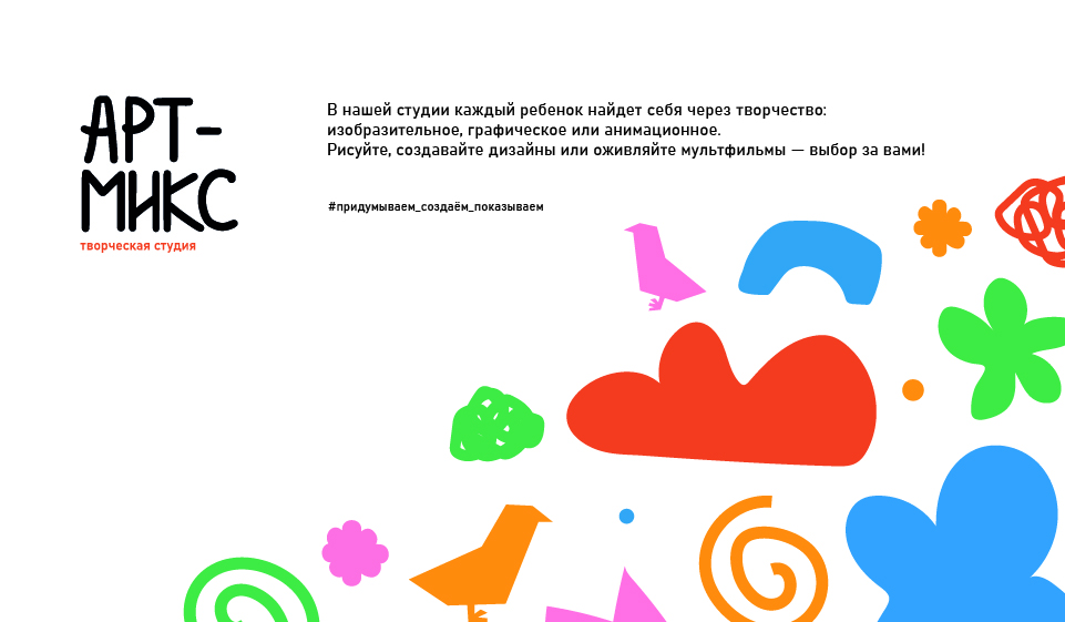 Монтажная область 1-100.jpg