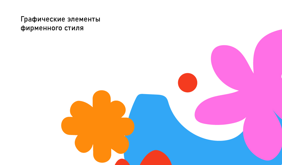 Монтажная область 6-100.jpg