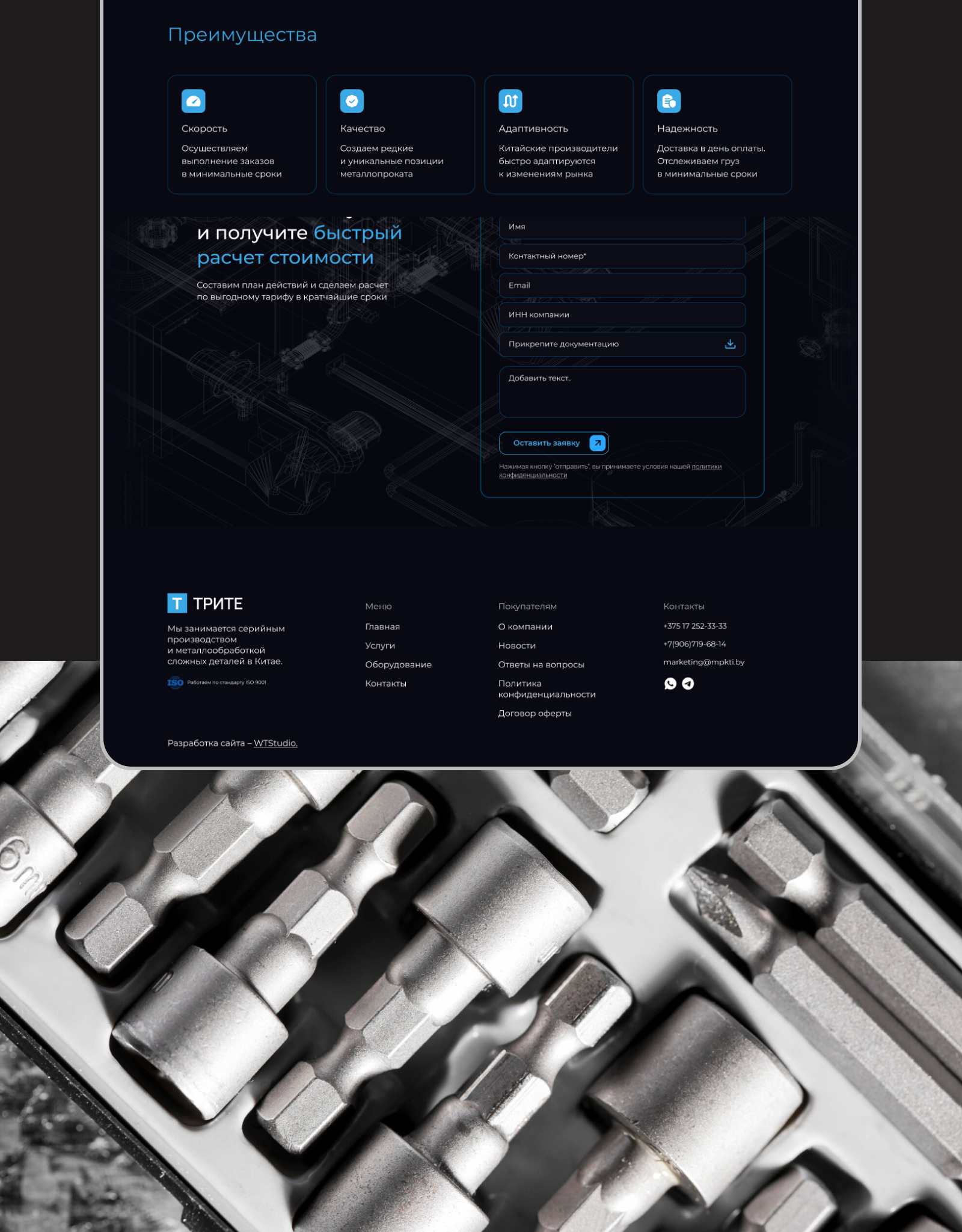 Портфолио (2).jpg